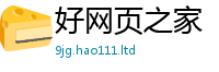 天天彩澳门天天彩今晚被2025新奥天天开好彩新奥好彩免费